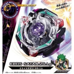 Japan Video Games Beyblade Burst Takaratomy B-74 Kreis Satan Spin Top W/ Launcher -LITTLE TIKES Shop GUEST d5df30eb b964 492e 919b ea25939560f0